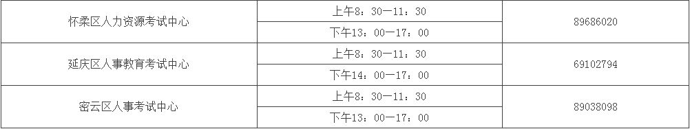 微信截图_20201125140752.png