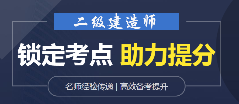 关键词