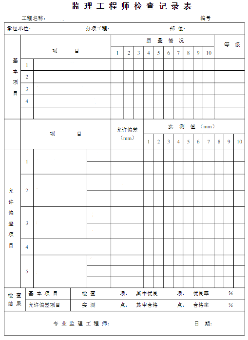 微信截图_20200909142516.png