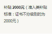 微信截图_20200908144653.png
