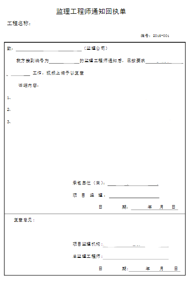 微信截图_20200914144452.png