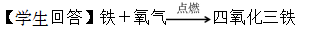 2020年下半年中学教师资格证笔试真题及答案：初中科学（网友版）