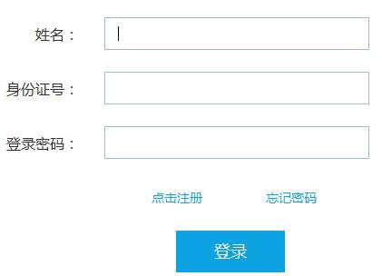 教资准考证怎么打印_教师资格证官网报名网址