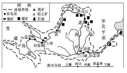 2020年下半年中学教师资格证笔试真题及答案：高中地理（网友版）