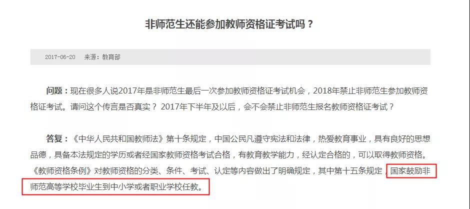 微信图片_20200825092559.jpg