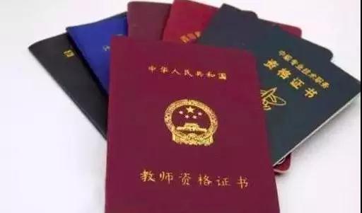 【安徽】2020年上半年安徽教师资格证报名人数有多少?竞争力大不大