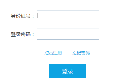 2021年上半年教师资格证面试报名入口图片