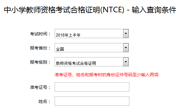 合格证明打印4.png