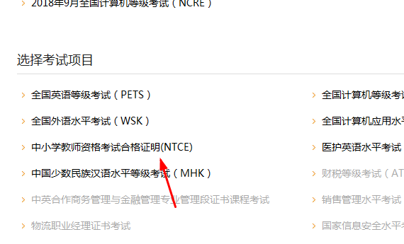 合格证明打印3.png