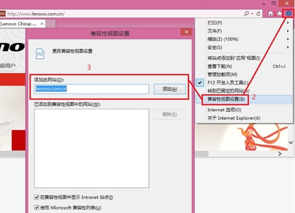 设置兼容3.jpg