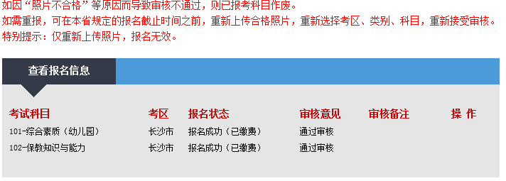 缴费8.png