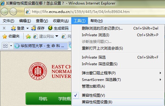 设置兼容4.jpg