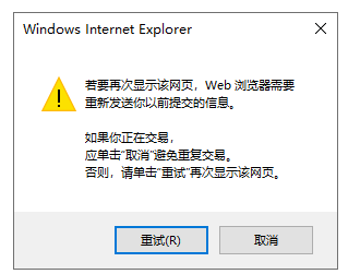 缴费5.png