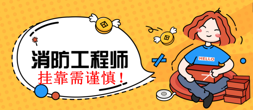 2020å¹´ç¤¾ä¿èç½åä¸çº§æ¶é²å·¥ç¨å¸è¯è¿è½æé å?