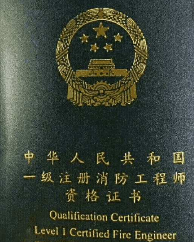 ä¸æ¶è¯ä¹¦