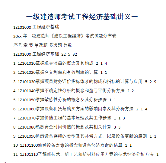 微信图片_20201204102128.png