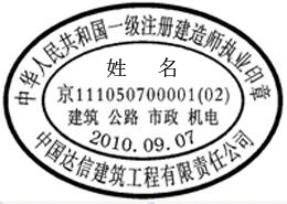 印章样式.jpg