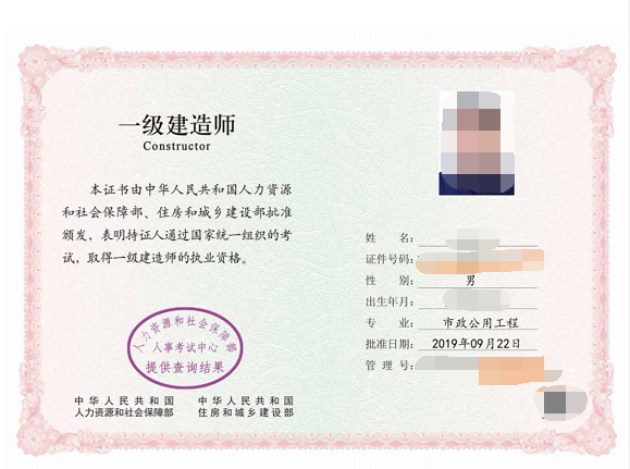 初次取得证书.png