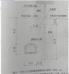 2017一级建造师《市政工程》真题及答案(文字版)