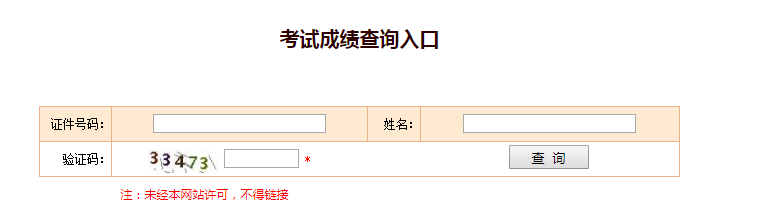 一级建造师考试
