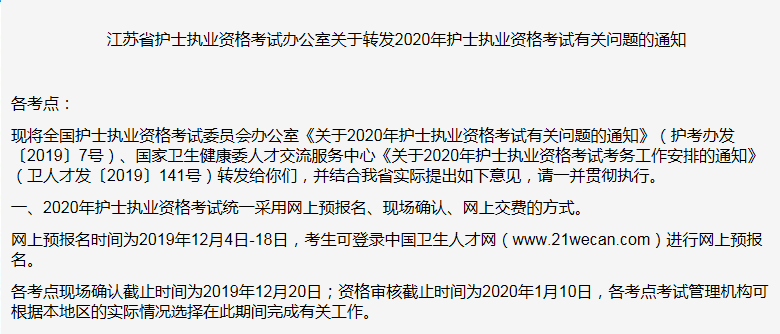 QQ截图20200728140222.png