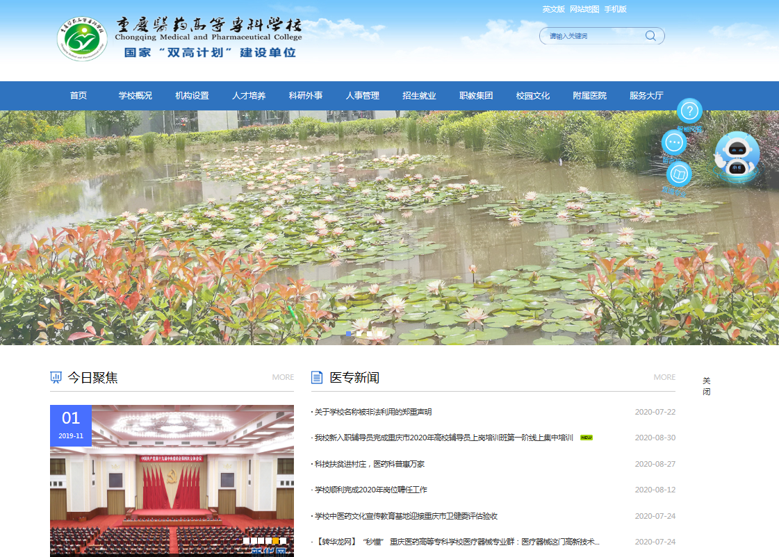 微信截图_20200831171413.png