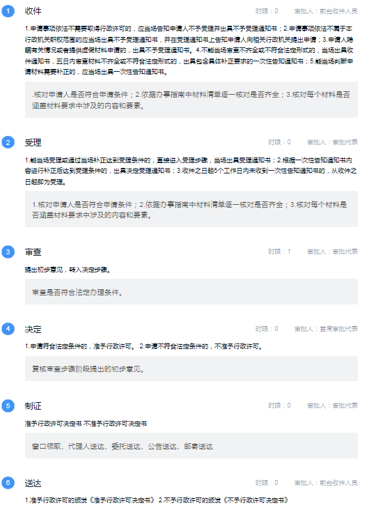 微信截图_20200902143438.png