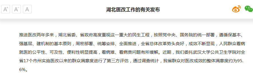 微信截图_20200903151411.png