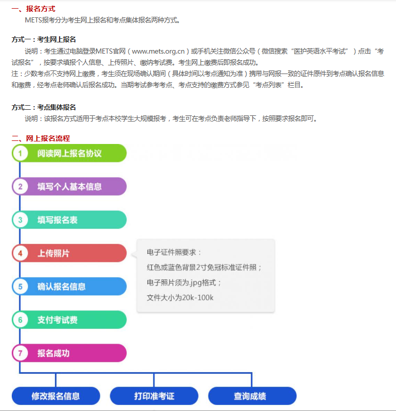 微信截图_20200901114917.png