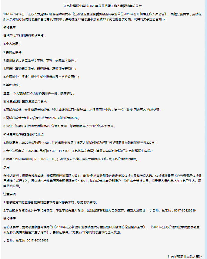 微信截图_20200904115717.png