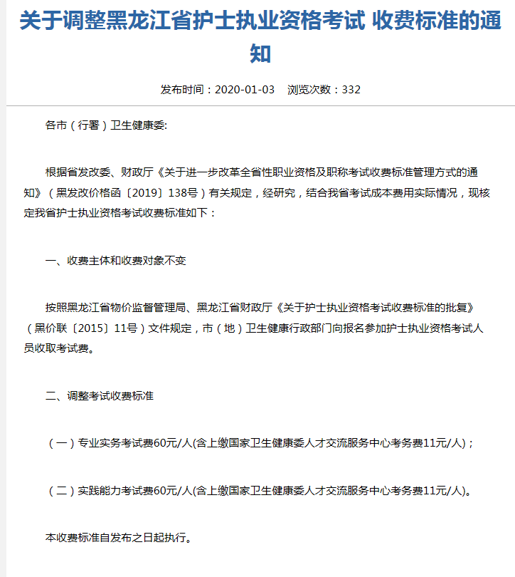 微信截图_20200903152545.png