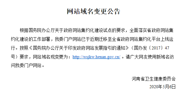 微信截图_20200903105400.png