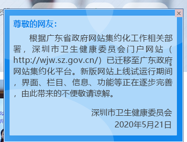 微信截图_20200925170707.png