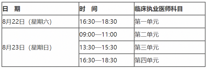 微信图片_20200406210931.png