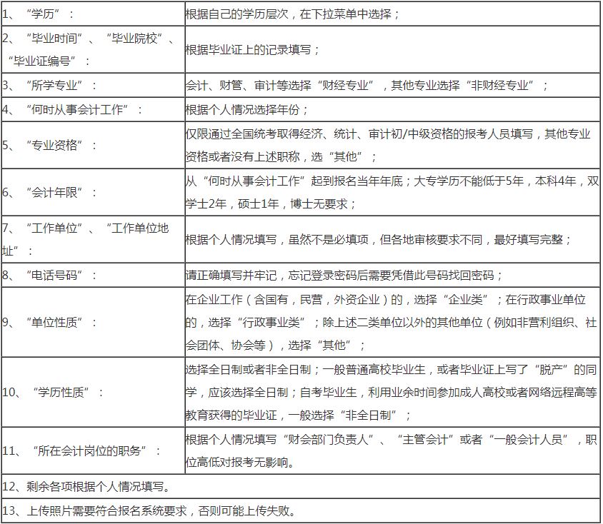 捕获.JPG